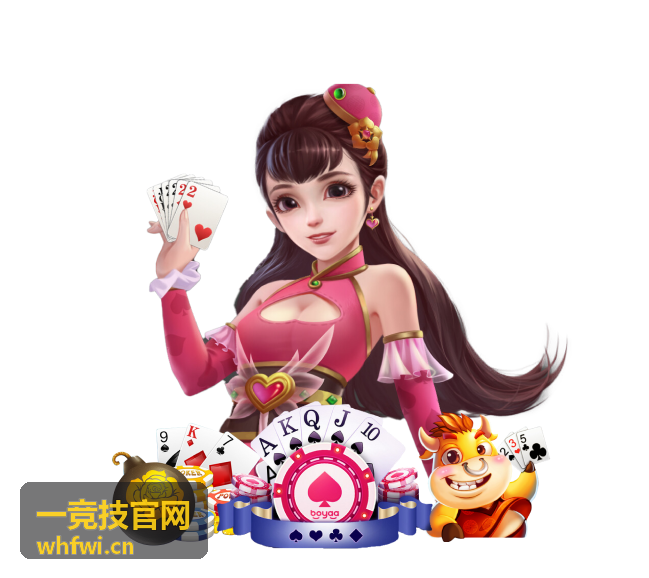 一竞技官网赛事活动封面